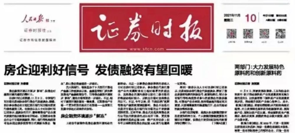 黄柏村民委员会最新招聘启事概览