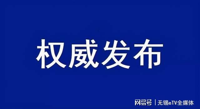 莱城区科学技术和工业信息化局最新动态报道