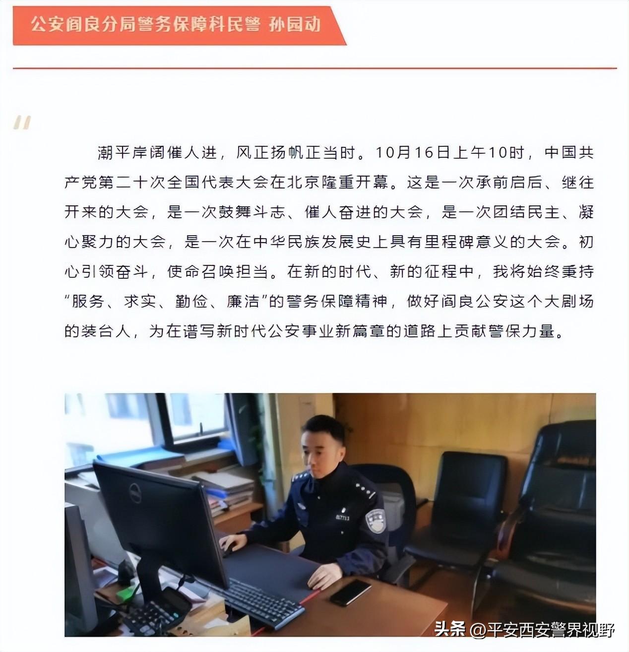 户县公路运输管理事业单位重塑领导团队，人事任命最新动态，推动事业蓬勃发展