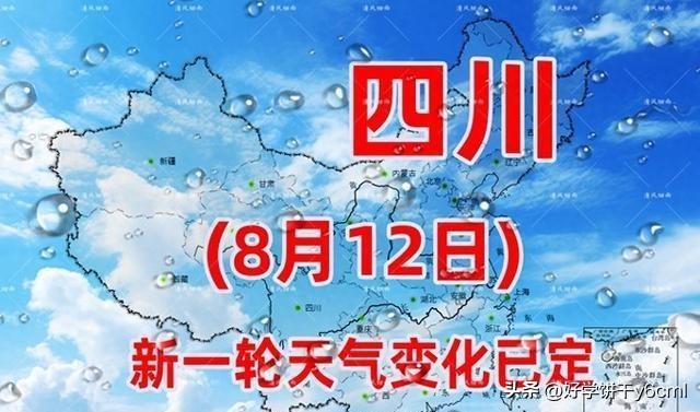 观音寺镇天气预报及气象深度分析