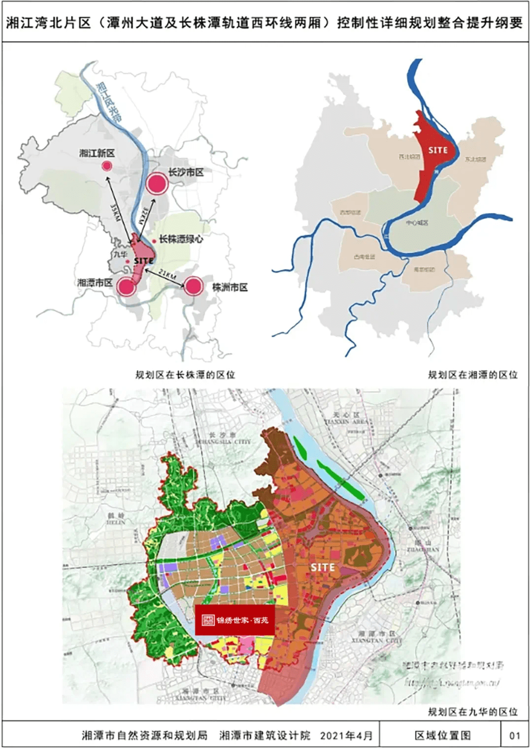 雕塑艺术设计 第146页