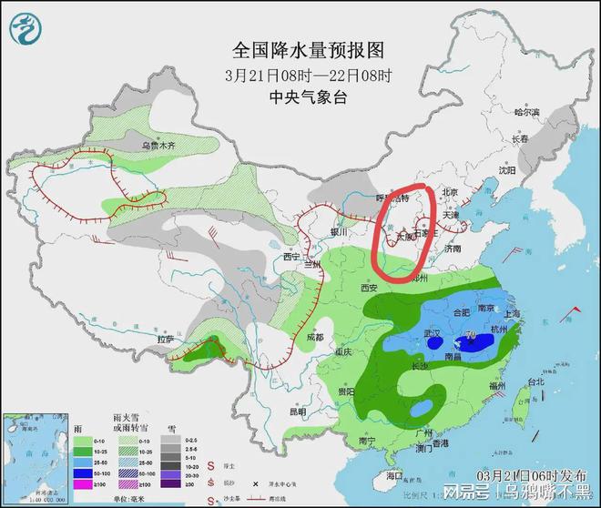 北兴农场天气预报更新通知