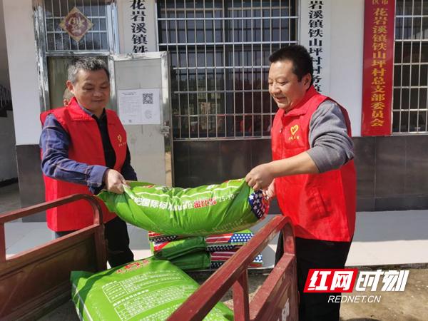 冰忆飘雪 第3页