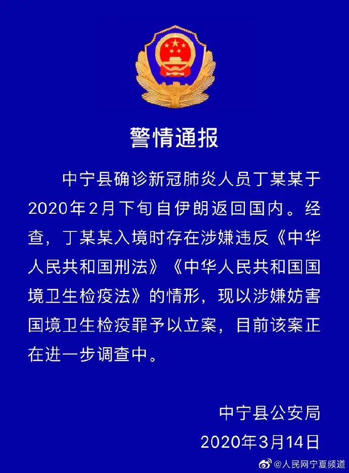 宝兴县防疫检疫站最新招聘概览