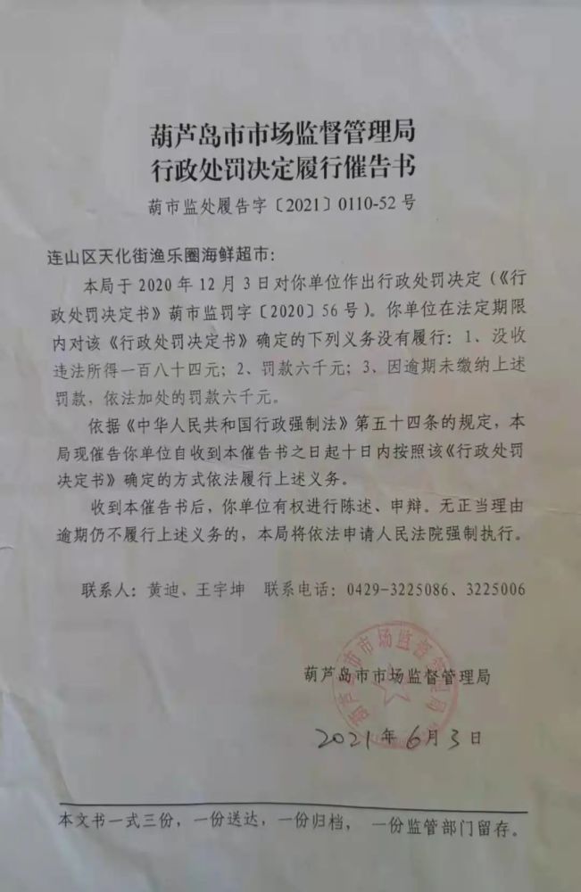 西昌市市场监管局人事任命推动市场监管事业迈上新台阶