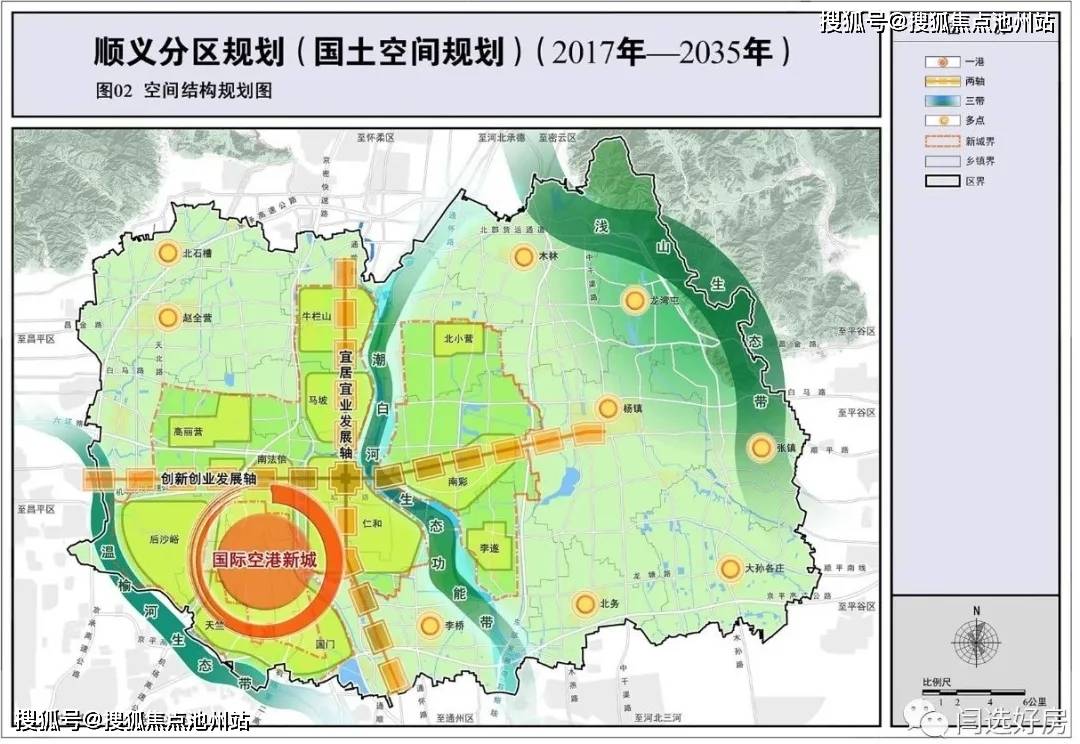 田家庵区康复事业单位发展规划展望