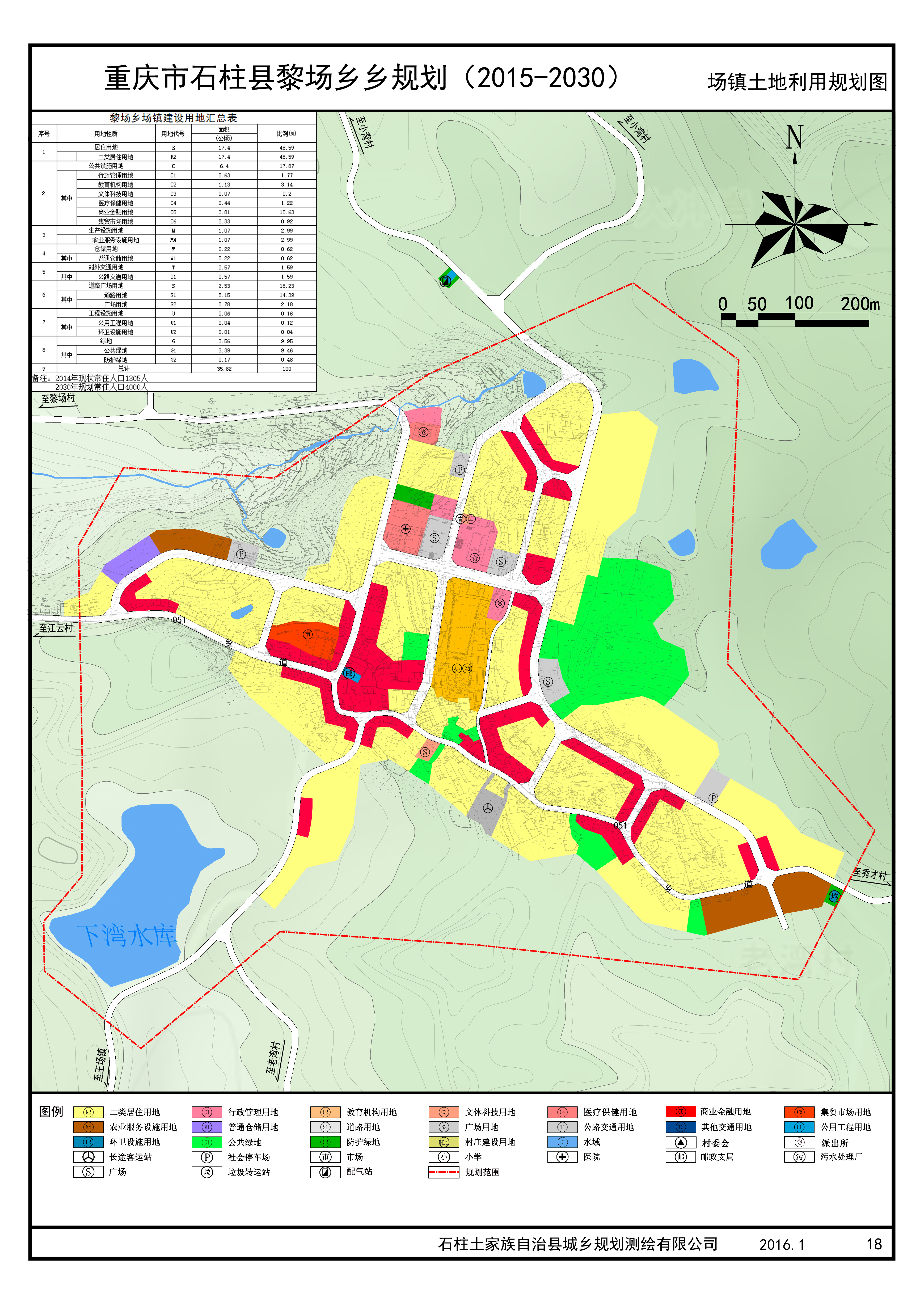 湘西土家族苗族自治州物价局最新发展规划概览