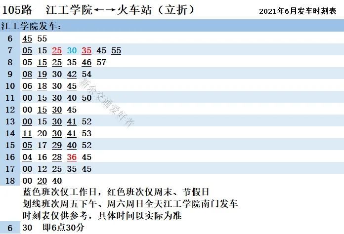 江洋农场交通最新动态