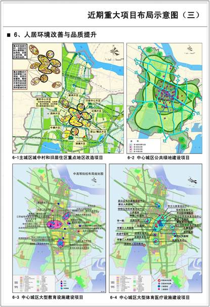 岛屿失梦 第3页