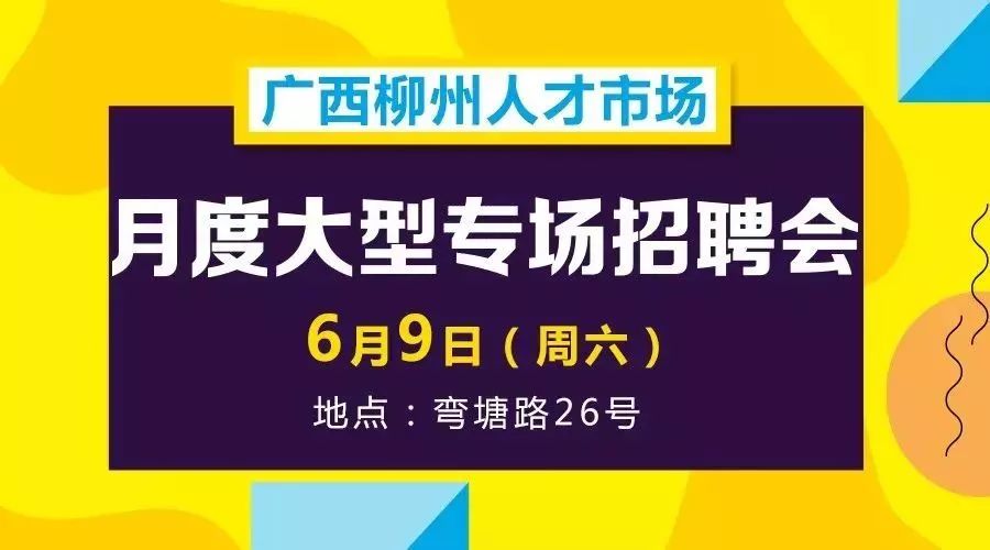 壤塘县初中最新招聘信息全面解析