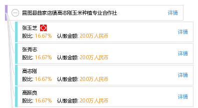 高家店镇最新招聘信息全面解析