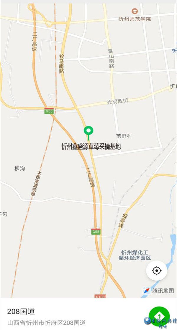 山西省忻州市忻府区兰村乡人事任命，新一轮力量布局助力地方发展