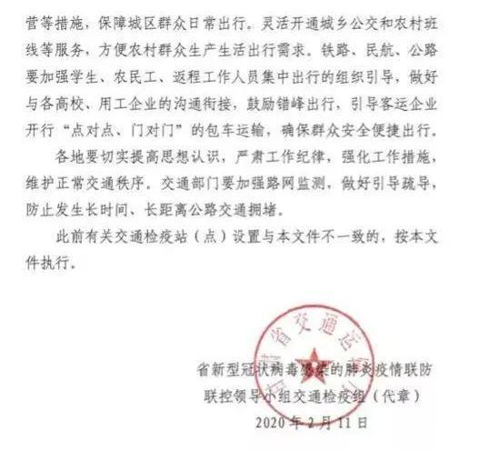 淇县防疫检疫站人事任命动态，最新任命对防疫工作的影响分析