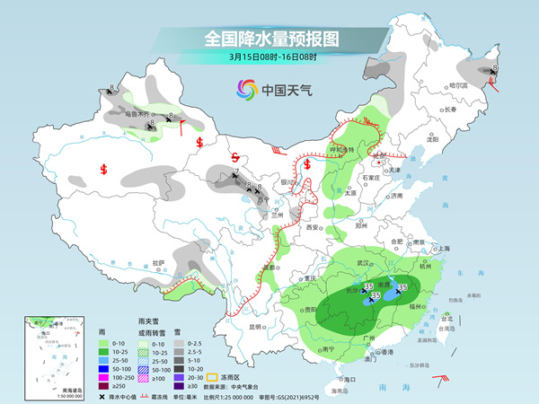 王道寨乡最新天气预测信息