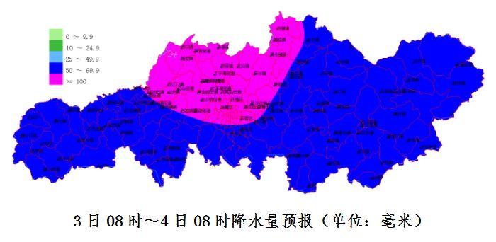 铜官镇天气预报更新通知