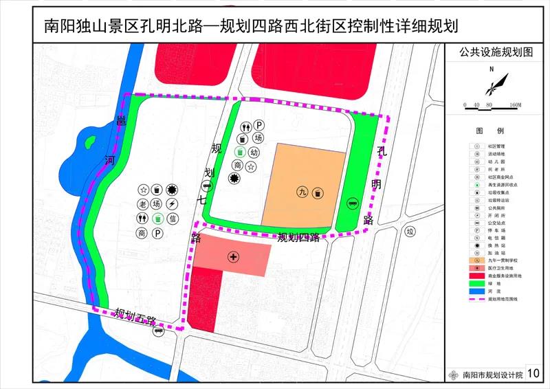 动漫设计 第121页