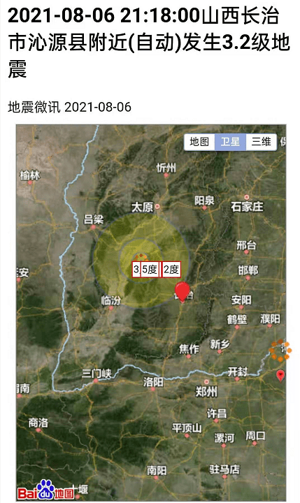 沁源县沁河镇天气预报更新通知