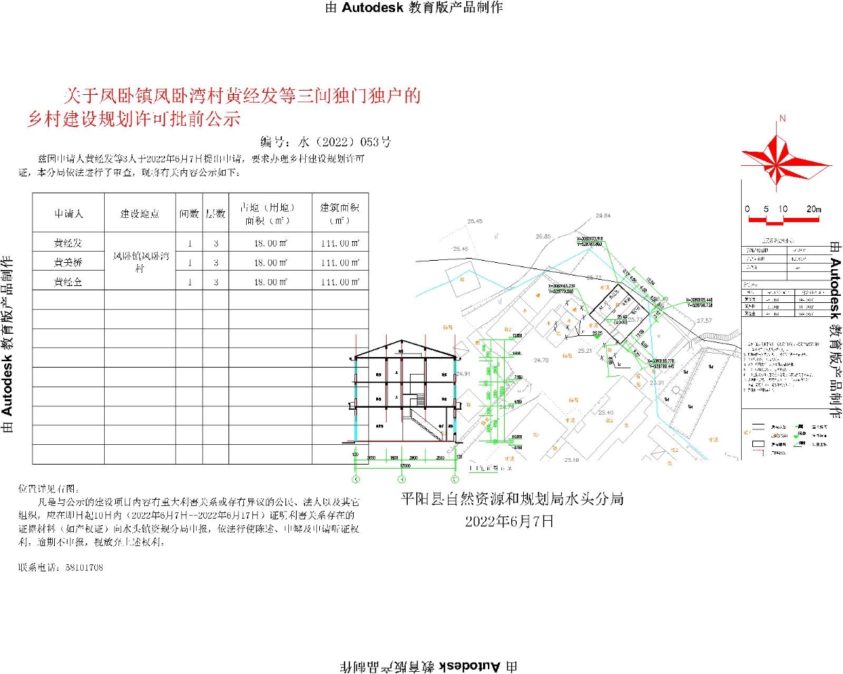 杨家坝村委会迈向繁荣和谐未来，最新发展规划揭秘