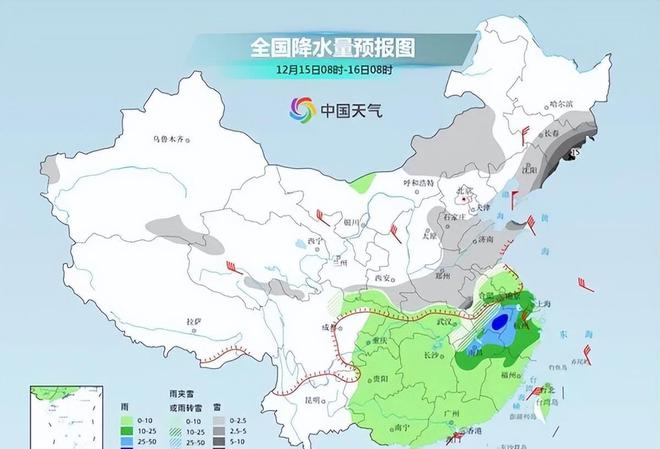 王称固乡天气预报更新通知