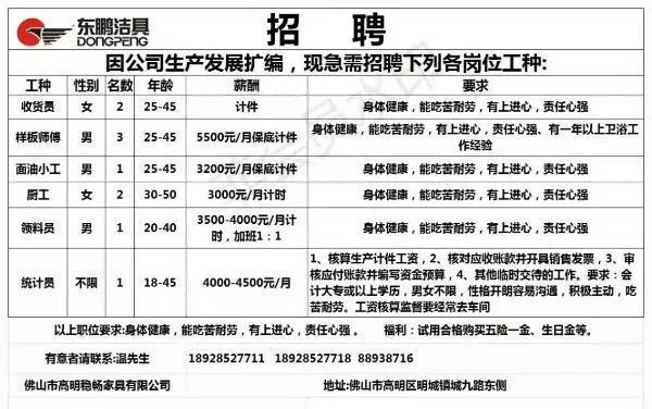 红尘灬有你 第2页