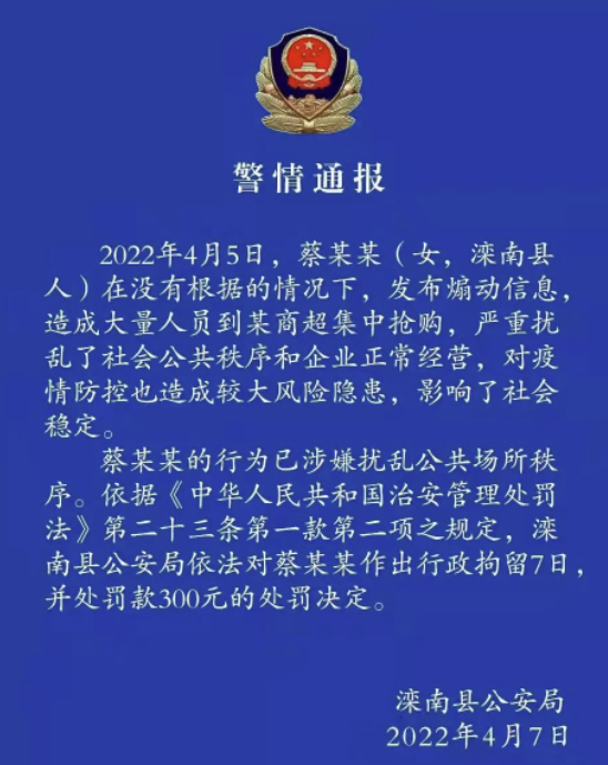 动漫设计 第116页