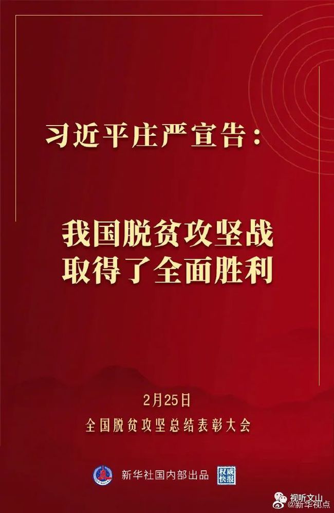 马耳山村民委员会招聘公告发布，最新职位及要求一览