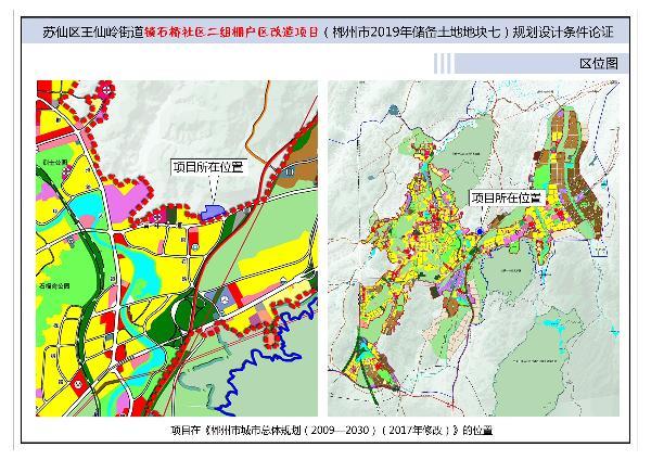 鱼峰区自然资源和规划局新项目，区域可持续发展与生态保护协同推进