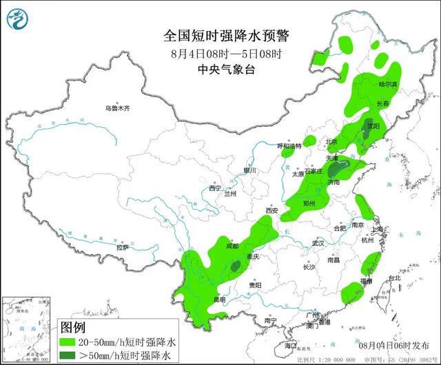 丹凤乡天气预报更新通知