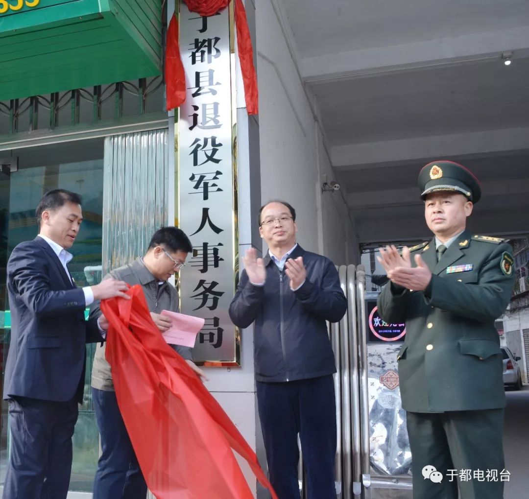 宁明县退役军人事务局人事任命完成，打造更坚强退役军人服务队伍