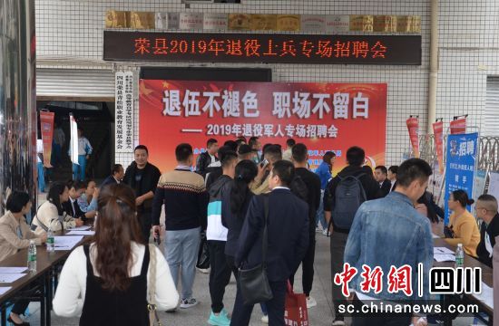 永顺县退役军人事务局招聘启事