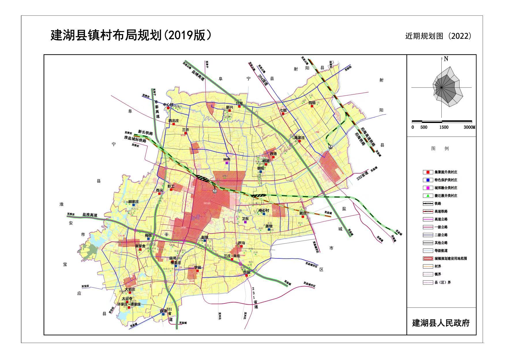 建湖县文化局发展规划展望，未来蓝图揭秘