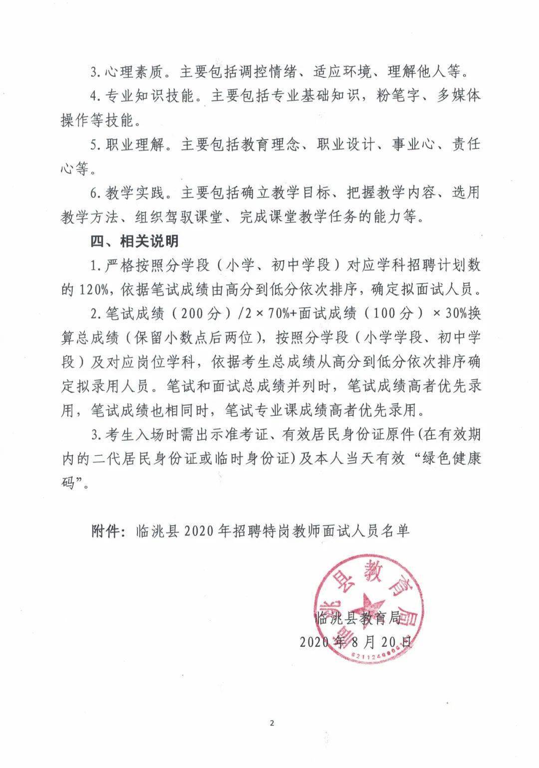 渭城区成人教育事业单位最新项目，探索未来教育的无限潜力