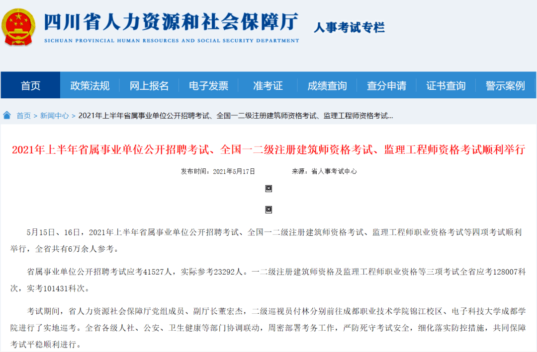 章贡区级公路维护监理事业单位招聘解析及最新职位信息发布