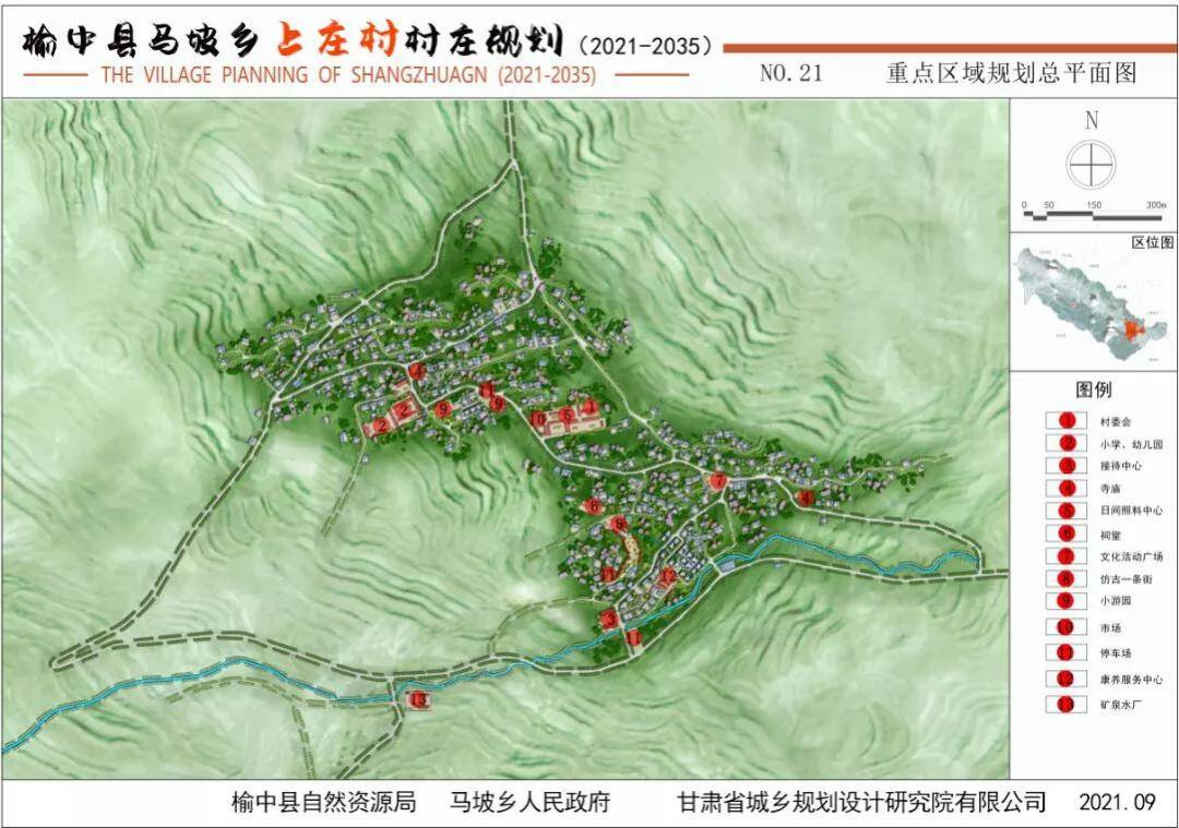 侧耳倾听 第2页