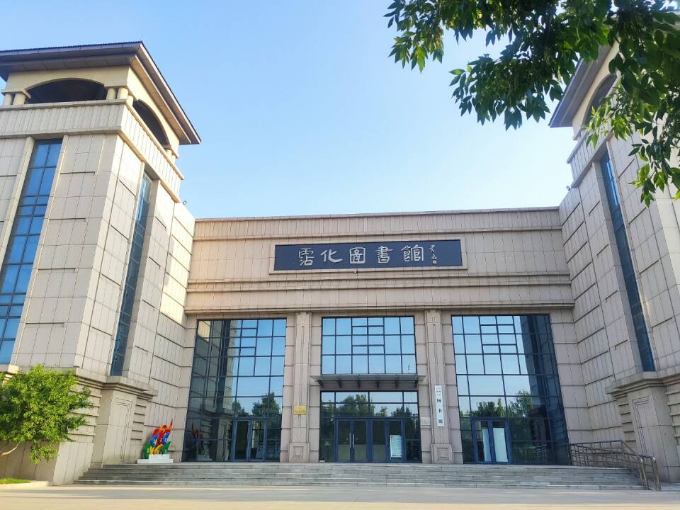 讷河市图书馆最新动态报道