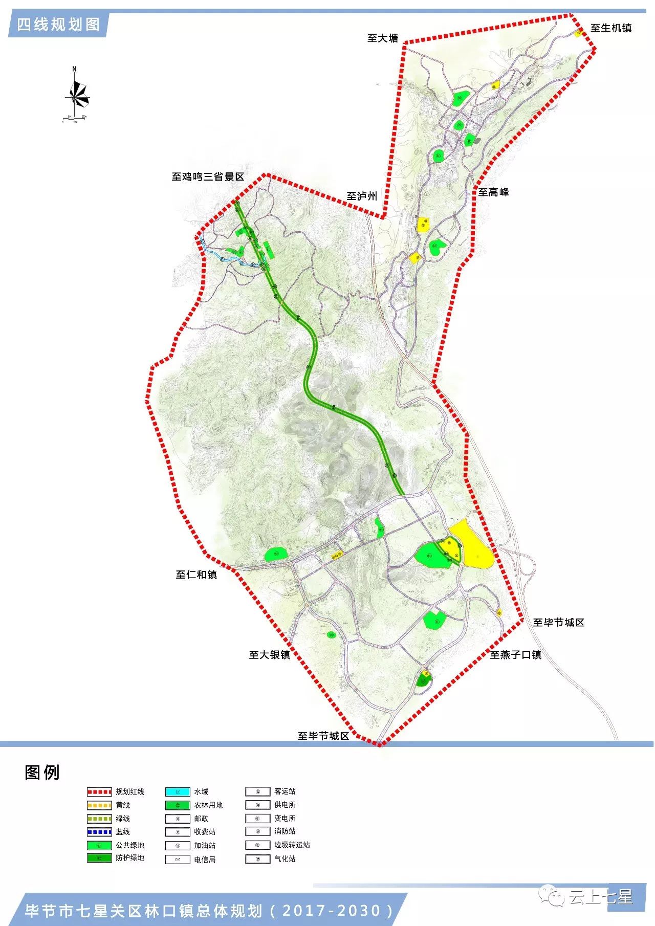 野岗乡最新发展规划，塑造乡村新貌，推动可持续发展进程