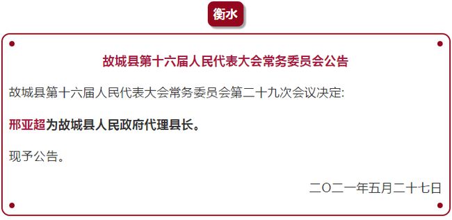 河北区剧团人事重塑未来，激发新活力新篇章开启