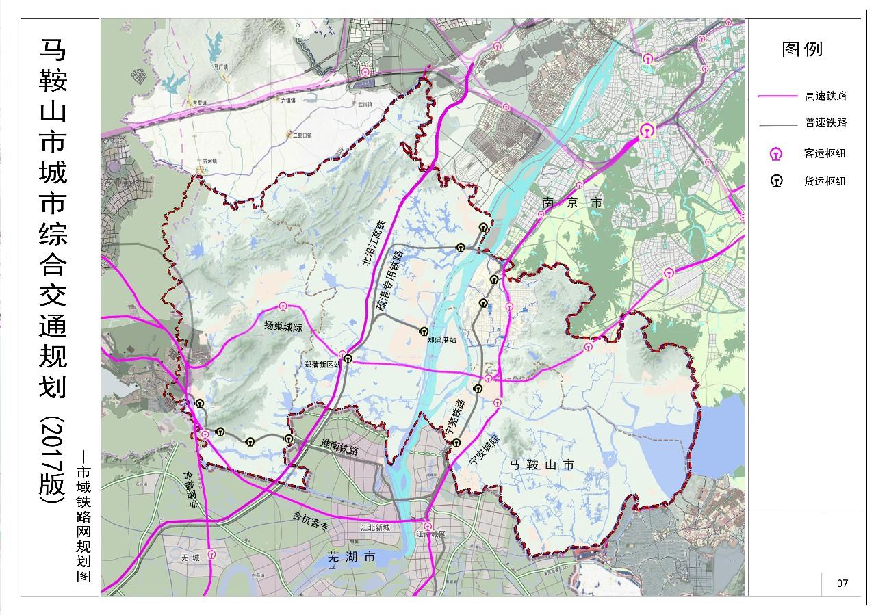 马鞍山市规划管理局最新项目全景概览