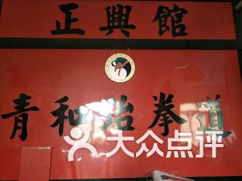 民和回族土族自治县发展和改革局最新招聘信息全面解析