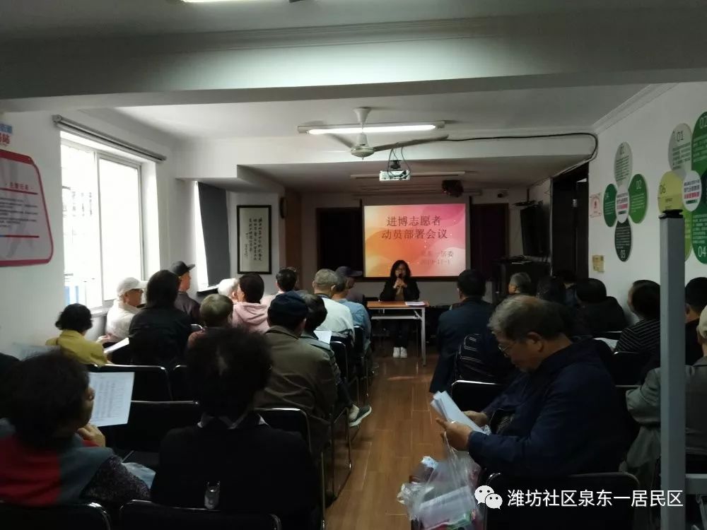 下司马居委会新领导团队引领社区发展开启新篇章