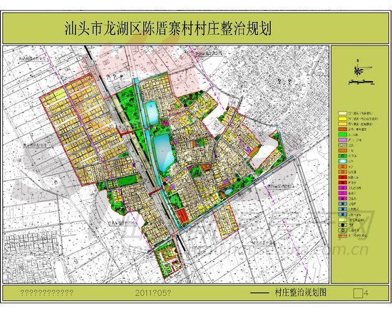 二寨村委会最新发展规划概览