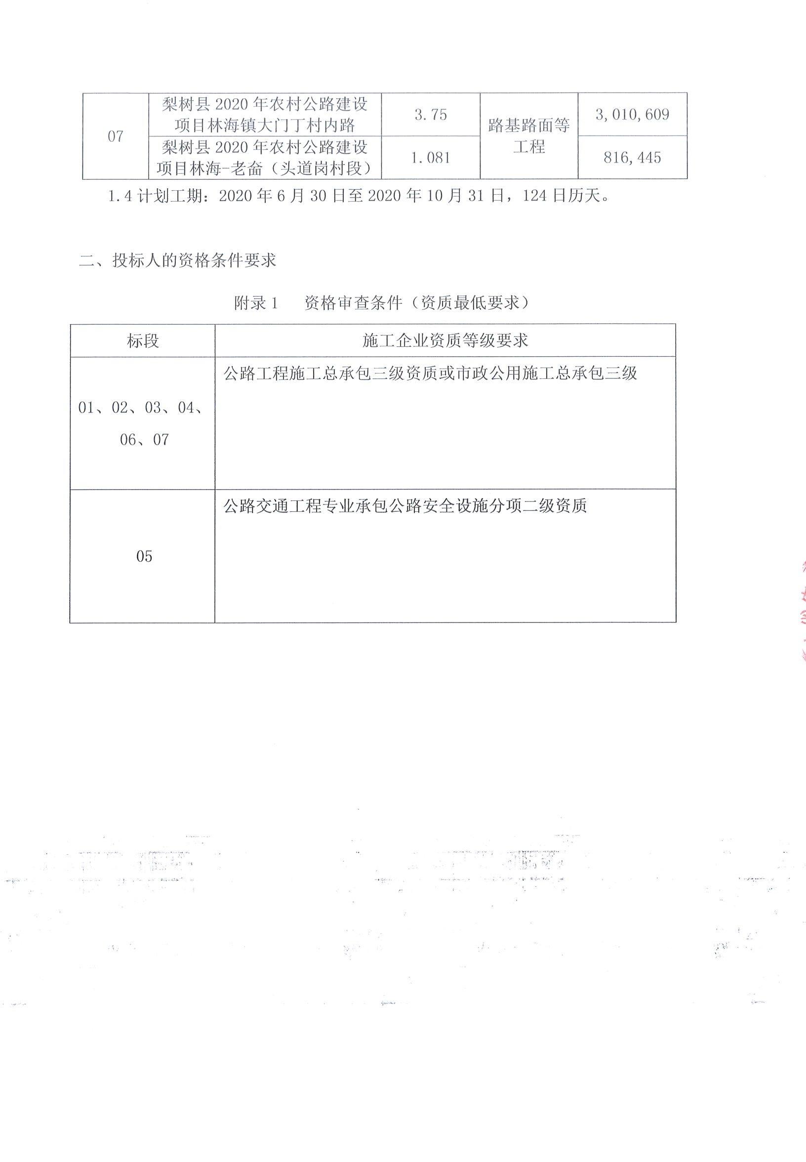 钦南区级公路维护监理事业单位最新动态与进展概览