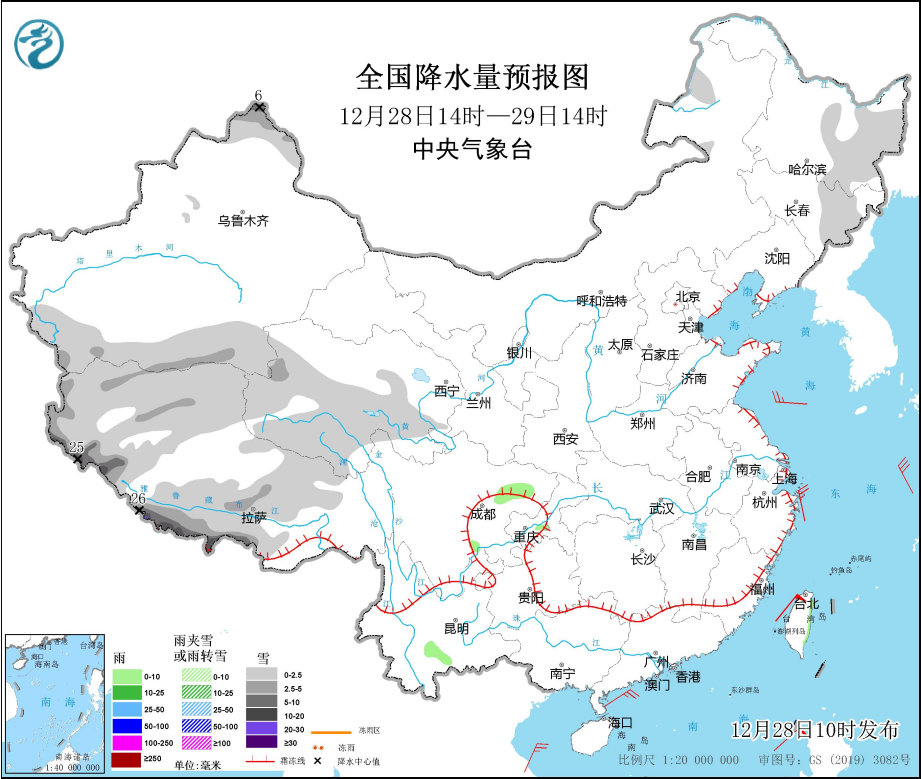 李家地镇天气预报更新通知