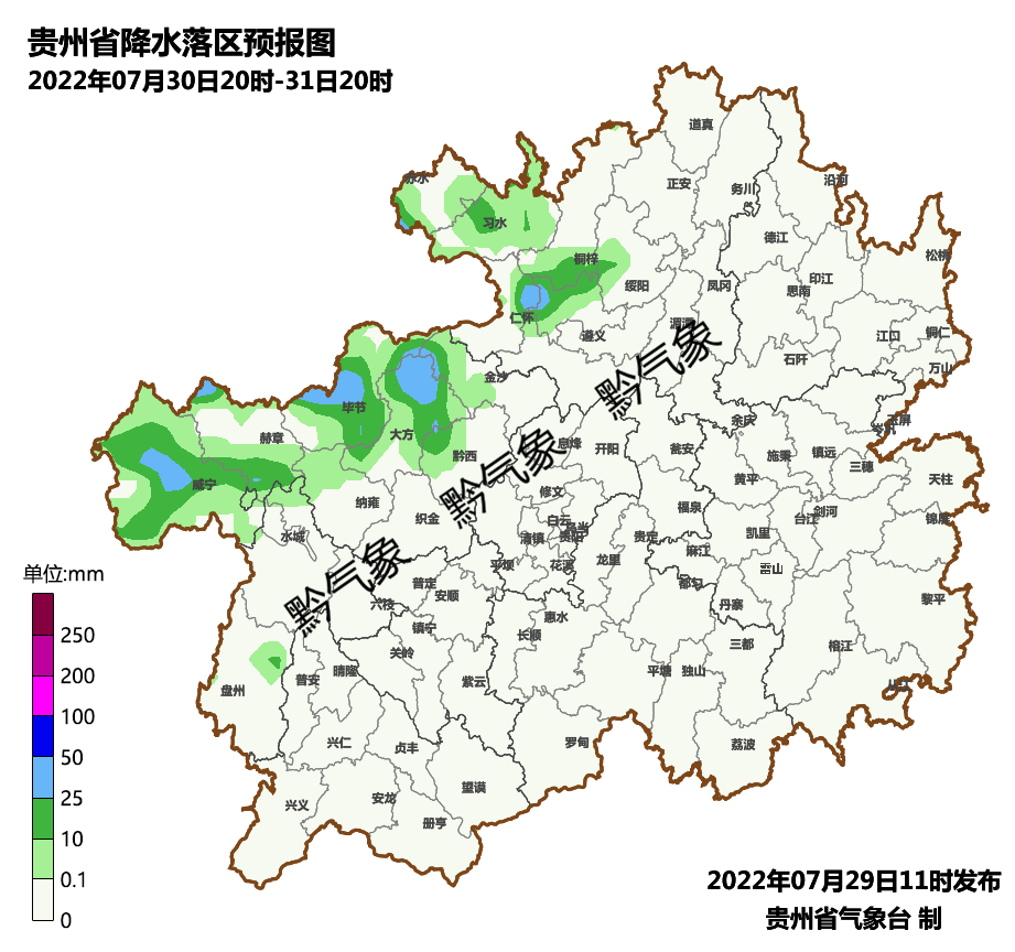 黄果村天气预报更新发布