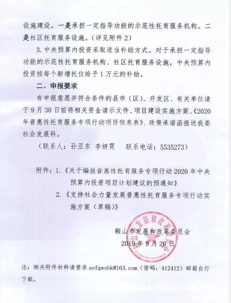 壤塘县级托养福利事业单位新项目，托举民生福祉，共筑美好未来