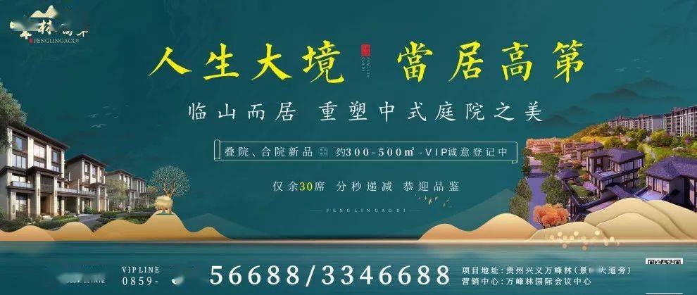 黔西南布依族苗族自治州南宁日报社招聘启事概览