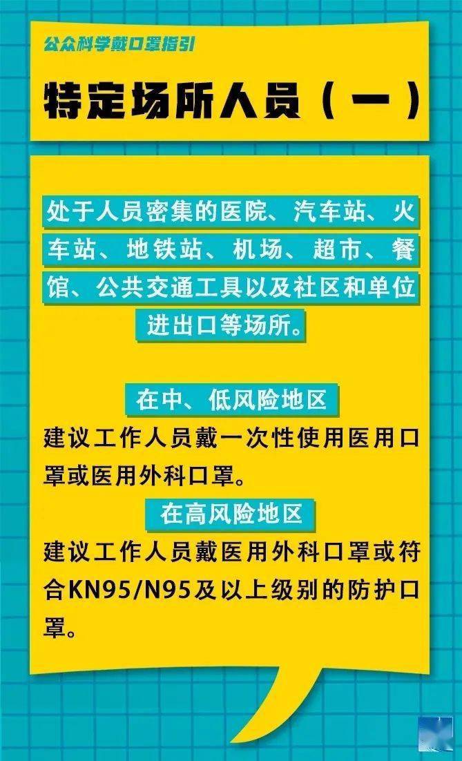 知巴村最新招聘信息全面解析