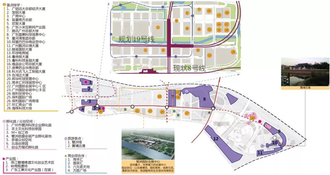 钦州市侨务办公室最新发展规划概览