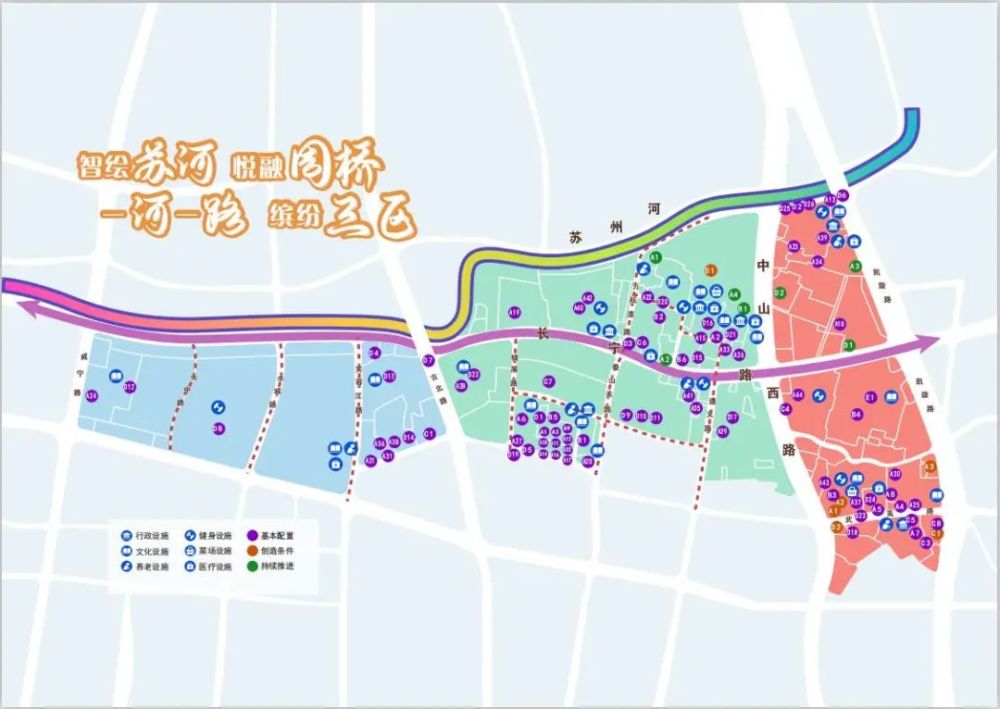 周家渡街道最新发展规划，塑造未来城市新面貌蓝图