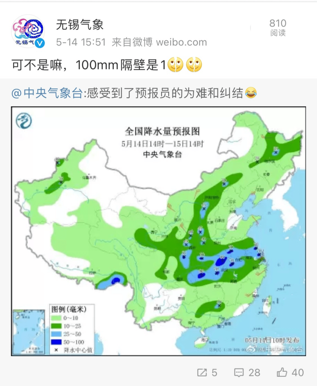 浮宫镇天气预报更新通知